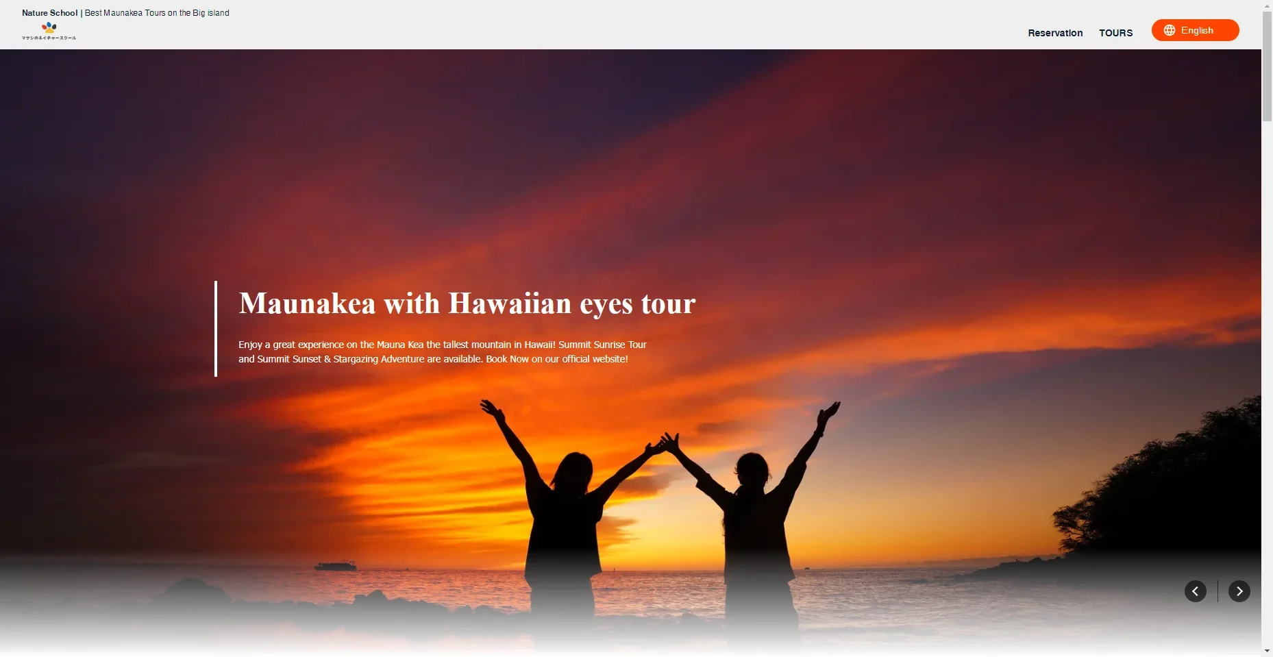 Hawaiian Eyes Tours in Hawaiʻi