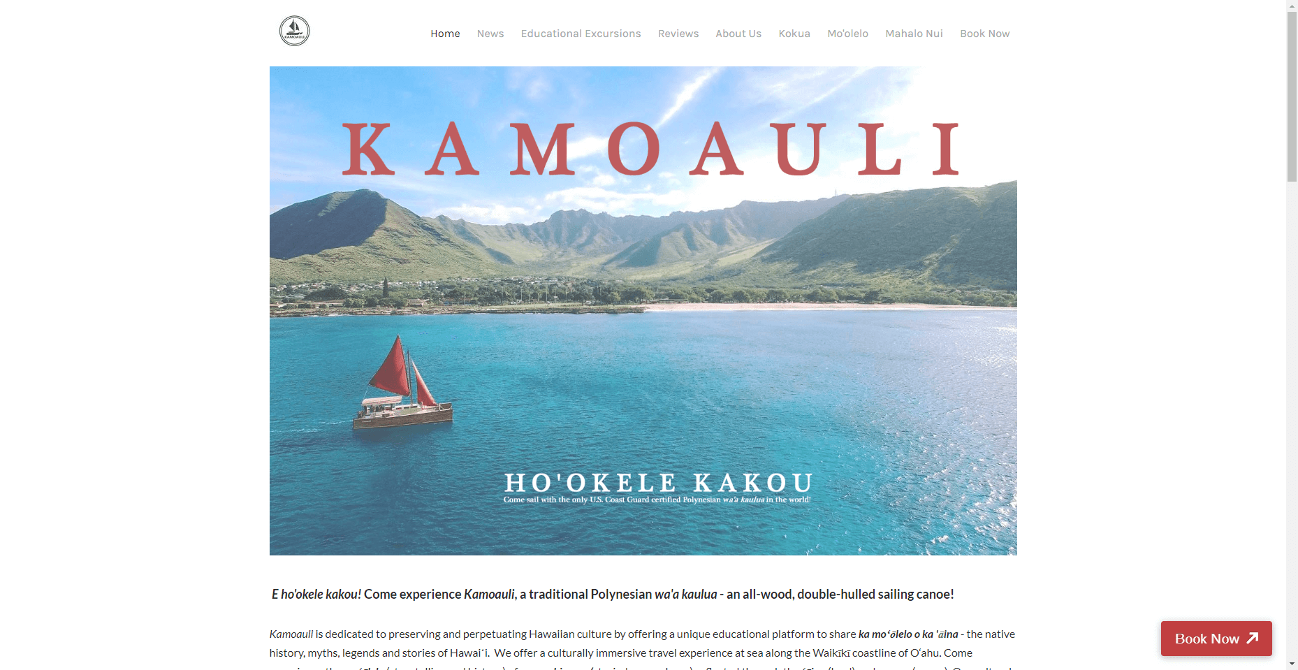 Kamoauli in Hawaiʻi