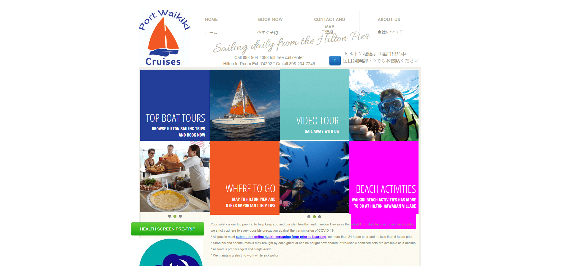 Port Waikiki Cruises Friday Fireworks Dinner Cruise in Hawaiʻi